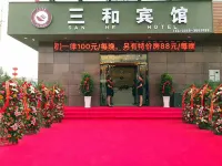 Pinglu Sanhe Hotel Hotels in Pinglu