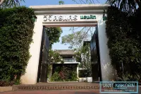 Vijitnakorn Nonpak Hotel 四色菊住宿飯店
