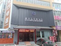 嵩县东方龙商务酒店