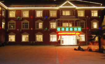 GreenTree (Jingjiang Xieqiao Xinhua Road)
