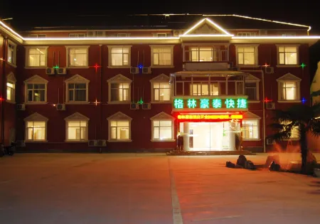 GreenTree (Jingjiang Xieqiao Xinhua Road) Отели рядом с достопримечательностью «Huaide College of Changzhou University (Jingjiang Campus)»