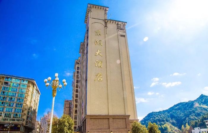 Donghu Hotel