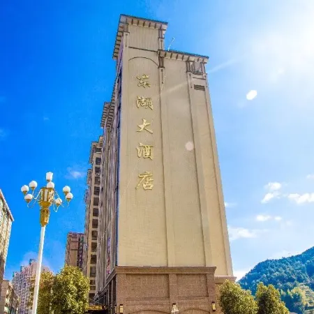 Donghu Hotel
