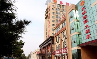 DONG CHENG GUOJIDAJIUDIAN