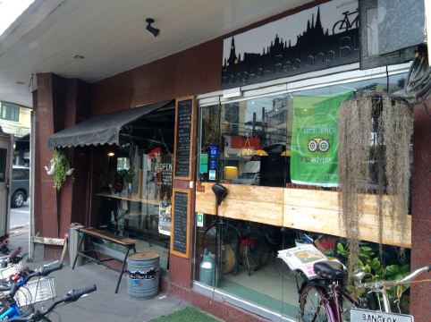 แบงค็อก เบด แอนด์ ไบค์