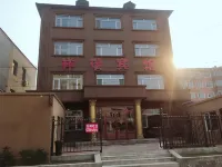 Mulan Xiangrui Hotel Hotels near Xinyuan Fruit Fresh Vegetables Non-Staple Food