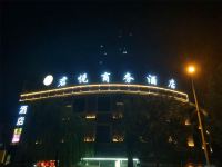 西安君悦商务酒店 - 酒店外部