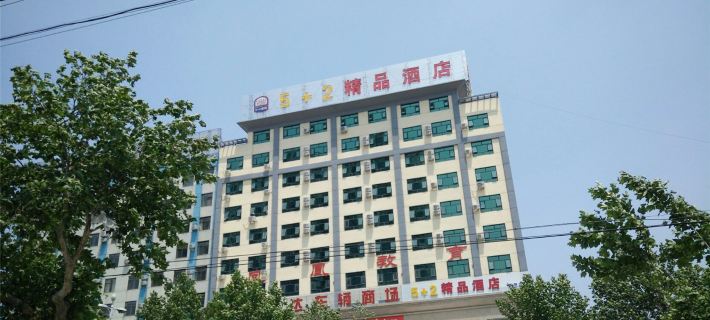 Mongyin 5 plus 2 boutique hotel Hotele w: Powiat Mengyin