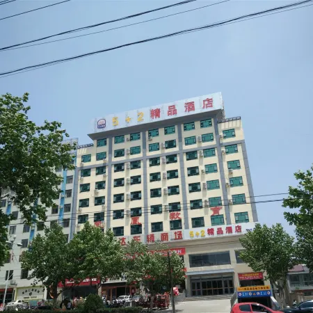 Mongyin 5 plus 2 boutique hotel
