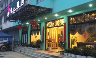 Baihe Holiday Hotel