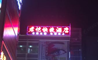 Junkai Express Hotel