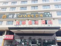 长沙县馨逸佳酒店 - 酒店外部