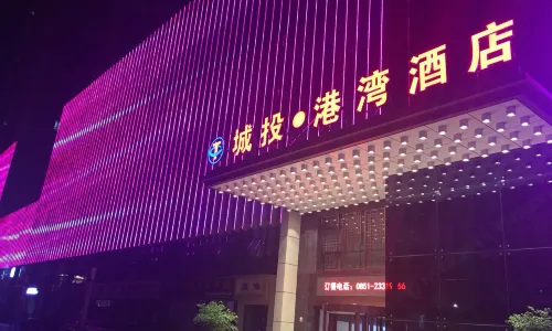Chengtou Gangwan Hotel