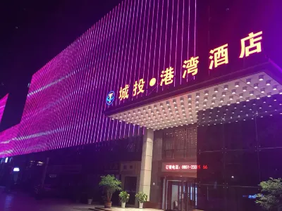 Chengtou Gangwan Hotel Отели рядом с достопримечательностью «Чунь Юй Торговый Город»