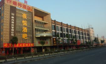 Huabang Hotel