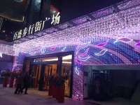 南寧我和你青年旅舍