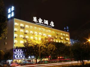 Rongjia Hotel (Chengdu Women's Shoes Capital)