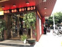 芭缇阳光连锁酒店(梅州梅龙店) - 酒店附近