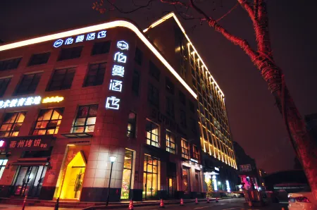 Berman Hotel (Hangzhou East Railway Station)