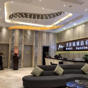 Yishige Hotel