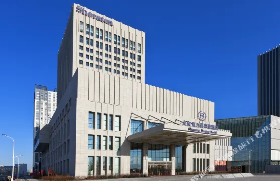 大慶富力喜來登酒店