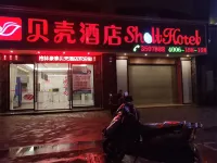 Shell Hotel (Longnan Longxiang International Lingxiuyuan Branch)