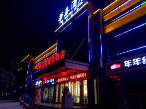 Huatai Theme Business Hotel