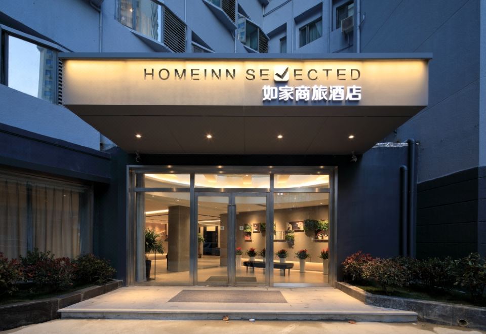 2. Home Inn..