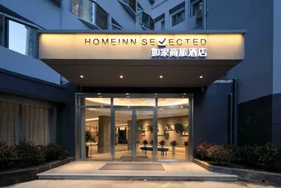 Homeinn Selected Hotel (Nanjing Xinjiekou Subway Station)