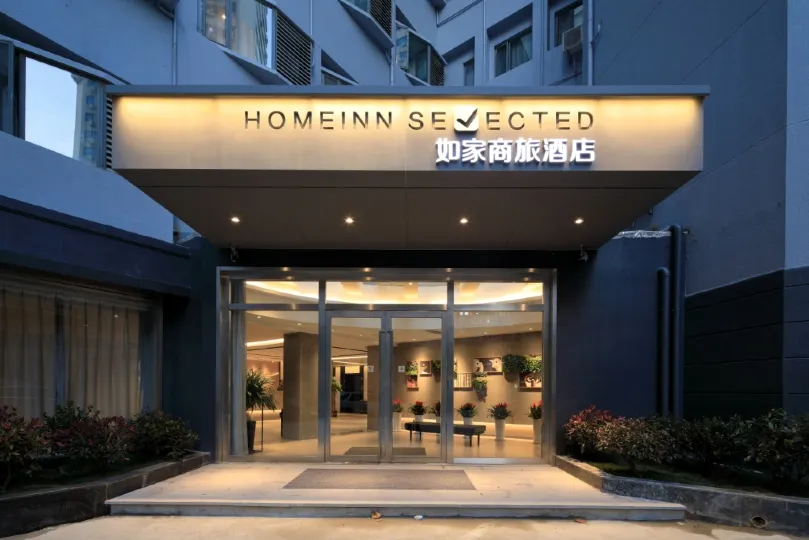 Homeinn Selected Hotel (Nanjing Xinjiekou Subway Station)