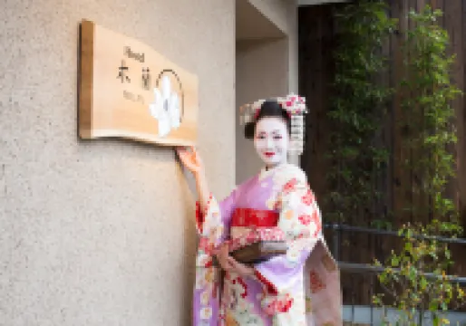 มู่หลาน โฮสเทล โรงแรมใกล้Anryuji Temple