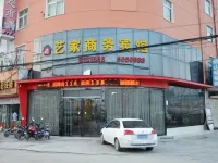 Pingyu Yijia Business Hotel Hotels in Pingyu