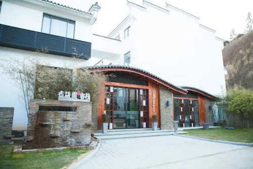Mingfangyuan Art Hotel (Jingdezhen Airport Branch) - Airport Shuttle