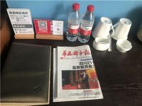 星宇蜀居主题酒店(成都春熙路太古里店) - 其他