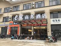 融水e家商务酒店 - 酒店外部