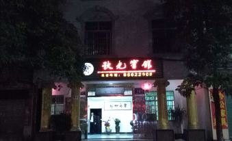 Wuzhishan Qiuguang Hotel