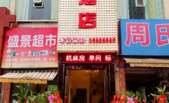 Chongqing Manba Hotel