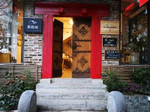 Lanjing Jiaxidi Inn