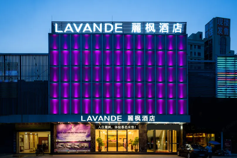 Lavande Hotel (Guangzhou Huadu Sunac Resort)