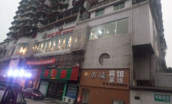 Zigong Mingliu Hotel