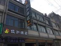 Jiajia Hotel