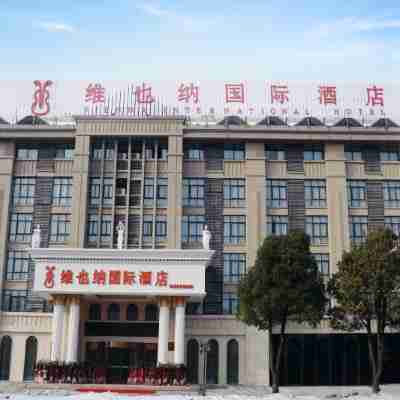 Vienna International Hotel (Chizhou High-speed Railway Station) Hotel Exterior