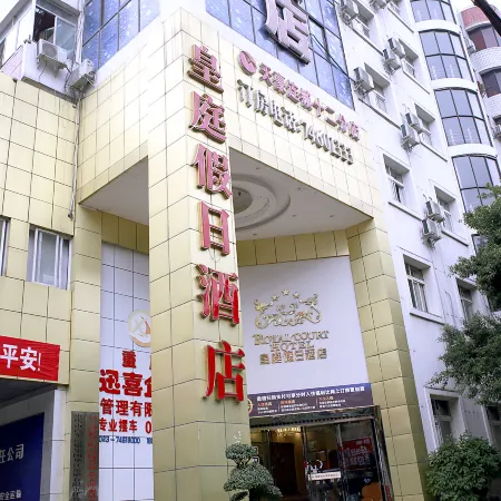 Huangting Holiday Hotel