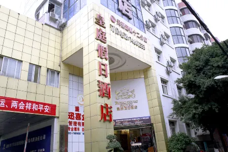 Huangting Holiday Hotel
