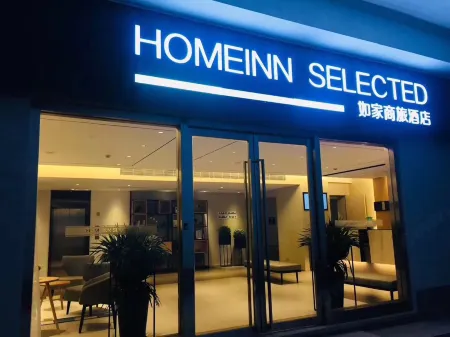 Homeinn Selected(Suzhou Guanqian Street store)
