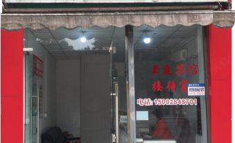 Chengdu Lanting Hotel