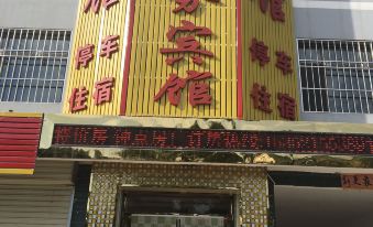 Zhangye Danxia Business Hotel