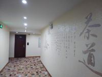 新宁京华大酒店 - 公共区域