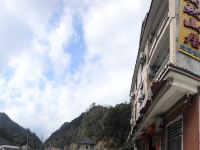 杭州陶然山居民宿 - 酒店外部