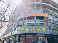 7天连锁酒店(扬州东关街个园店) - 酒店附近